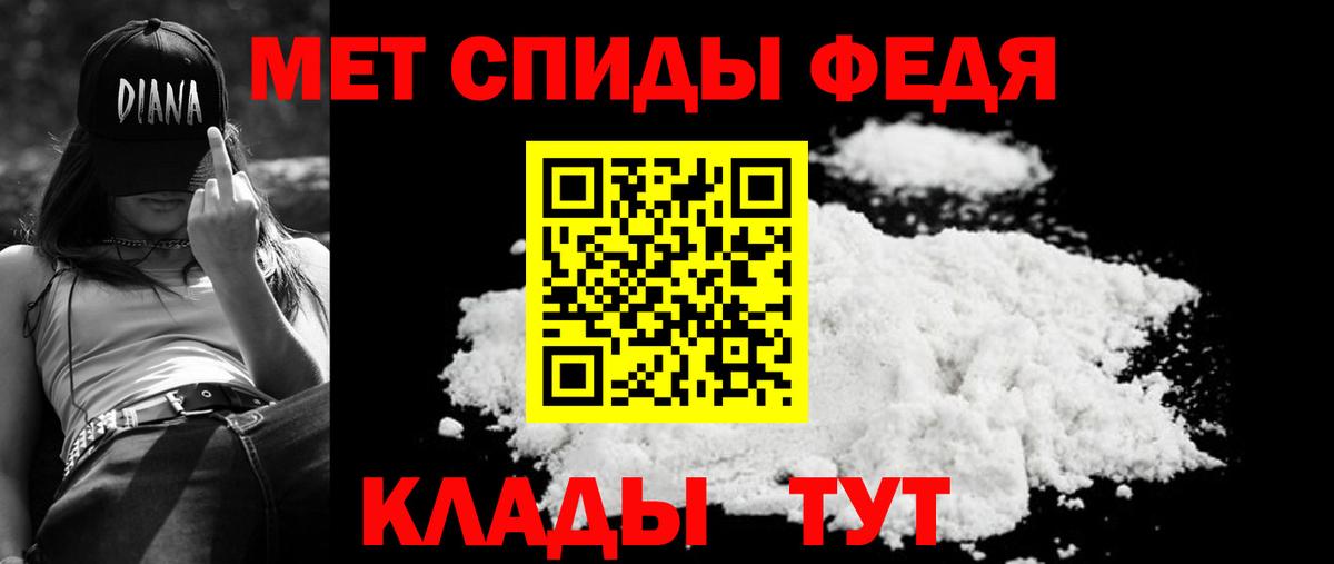 АМФ Розовый Лабинск