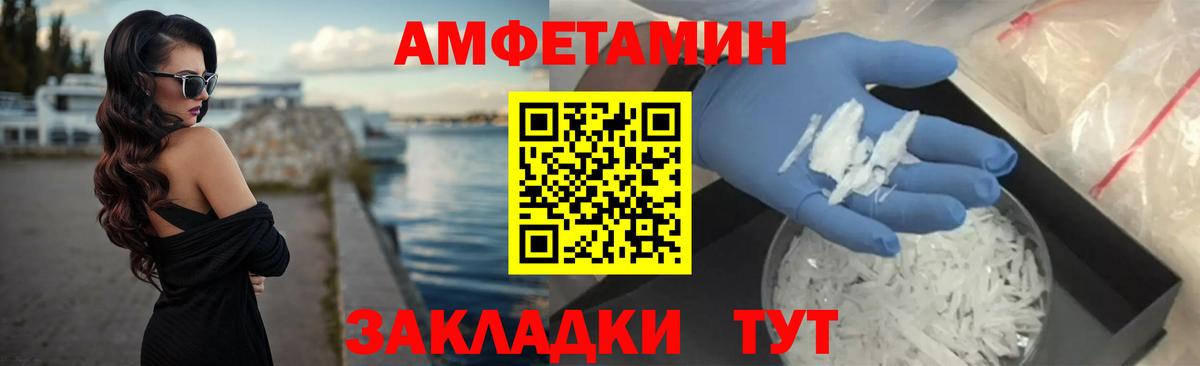 КЕТАМИН Лабинск