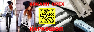 ПСИЛОЦИБИНОВЫЕ ГРИБЫ Канаш