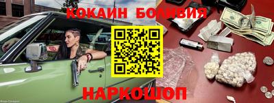 каннабис Новоалександровск