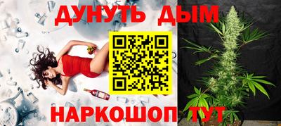 ПСИЛОЦИБИНОВЫЕ ГРИБЫ Канаш
