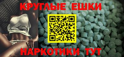 ПСИЛОЦИБИНОВЫЕ ГРИБЫ Канаш