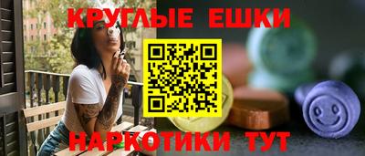 ПСИЛОЦИБИНОВЫЕ ГРИБЫ Канаш