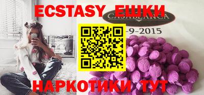 ПСИЛОЦИБИНОВЫЕ ГРИБЫ Канаш