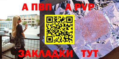 бутират Нижний Тагил