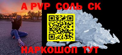 скорость mdpv Кандалакша