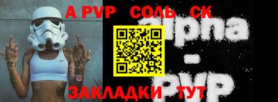 ПСИЛОЦИБИНОВЫЕ ГРИБЫ Канаш