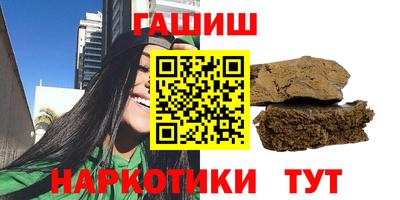mix Камышлов