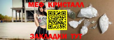 mix Камышлов