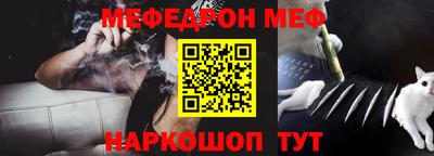 mix Камышлов