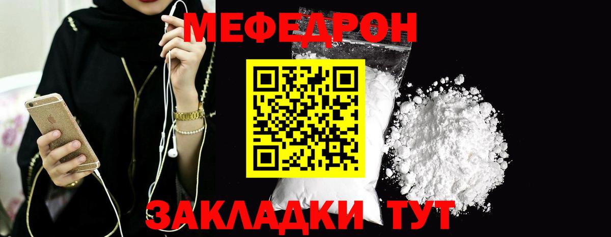 МЕФ 4 MMC  Вход с VPN  Лабинск 