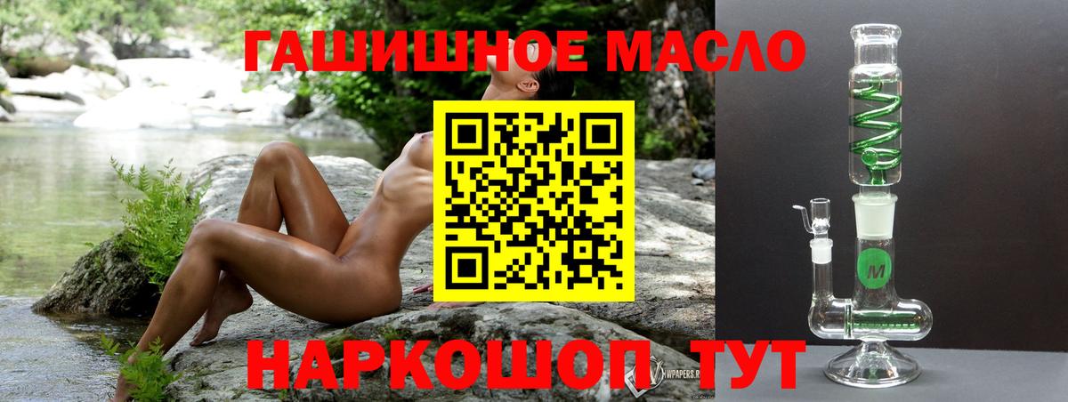 Дистиллят ТГК концентрат Лабинск