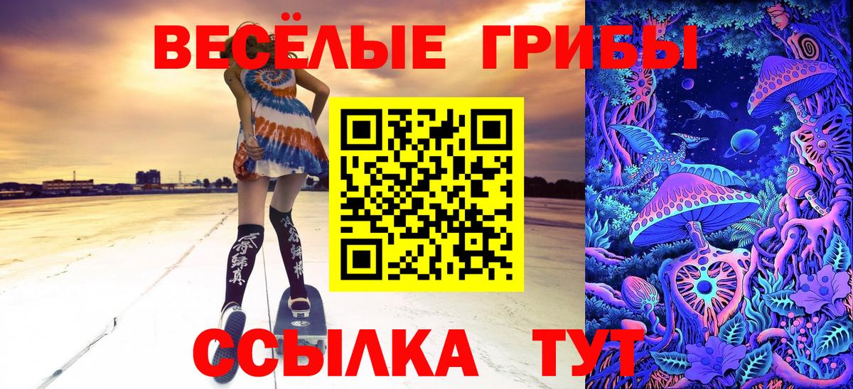МАРИХУАНА  ГАШИШ  Лабинск  Меф МЯУ МЯУ   Вход с VPN  Alpha-PVP СК кристаллы  Вейп ТГК 