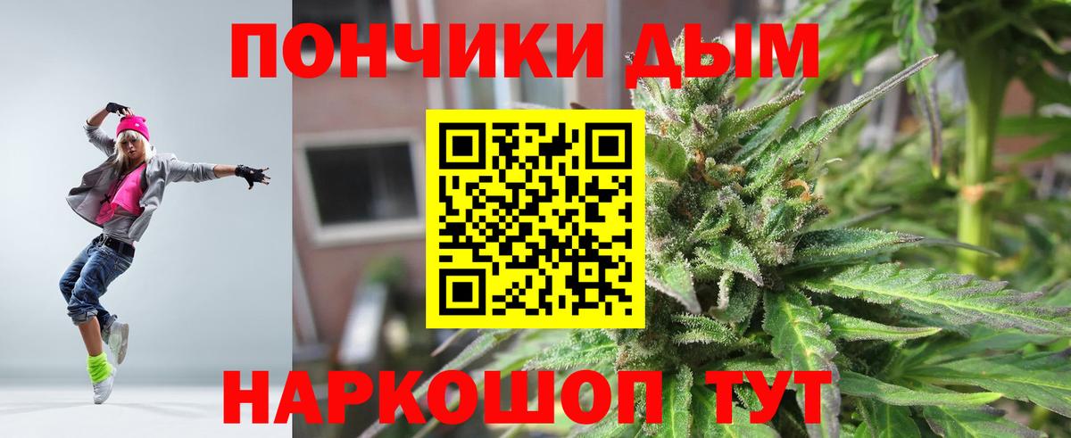 Шишки марихуана планчик  МАРИХУАНА VHQ  Вход с VPN  Лабинск  Каннабис тримм  Канабис AK-47 